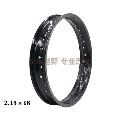 越野摩托车1.6X21 2.15X18寸7系加硬铝合金轮圈O2.15X19寸外圈钢
