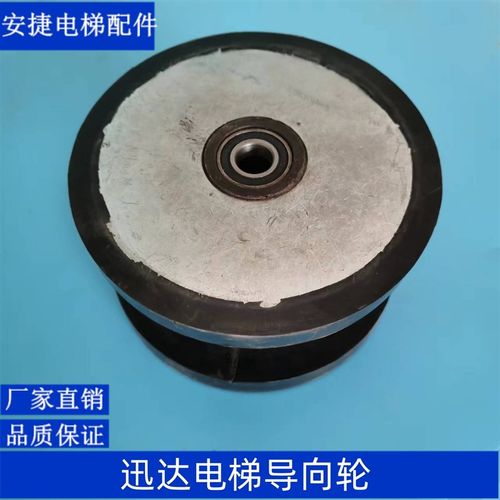 5400补偿链导向装置导向轮2s00*115*6004 88*55mm扶梯防晃装置