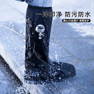 雨鞋男士高筒硅胶水鞋雨靴套防滑加厚耐磨防水套鞋防雪女款雨鞋套