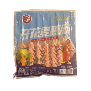 夫宇开花麦穗肠串商用热狗香肠切花烧烤食材烤肠油炸小吃半成品