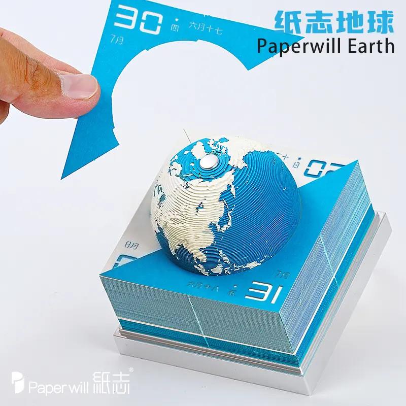 2026年新款地球3D纸雕日历手撕创意便签生日情人节日礼物纪念