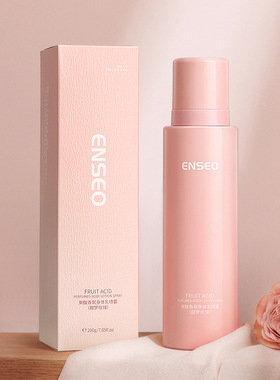 ENSEO果酸香氛身体乳喷雾补水滋润防干保湿身体护理护肤