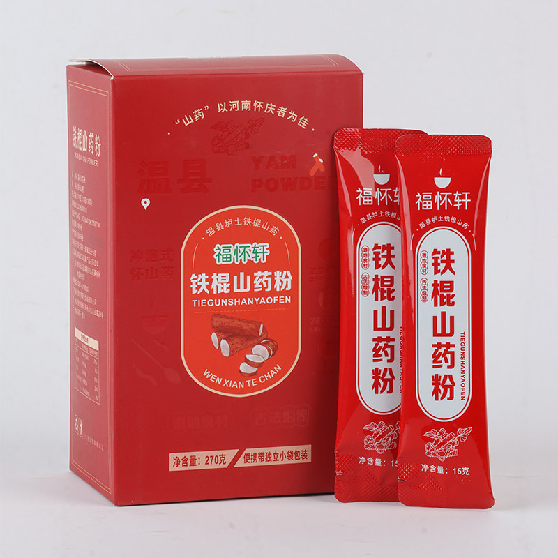 正宗溫縣壚土鐵棍鐵棍山藥粉