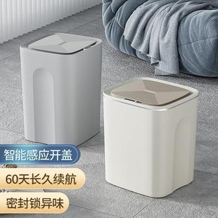 带2创意卧自室高盖颜值动 垃桶家用客轻厅奢高圾档智能感应204新款