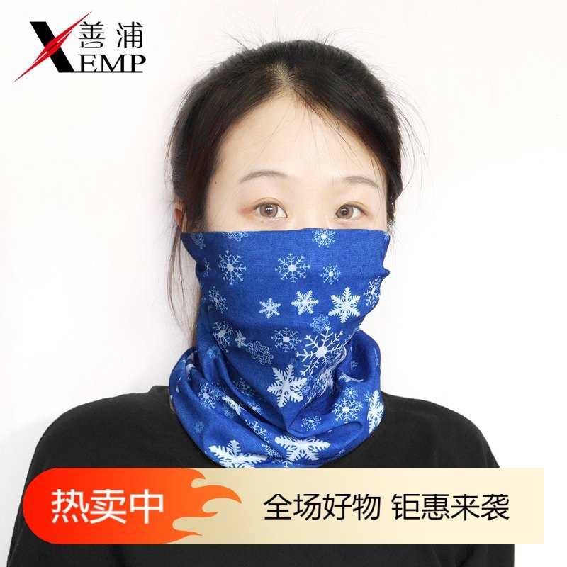 头巾A1pq801-户外运动魔术头巾男脖套女面巾冰丝头套围脖骑行面