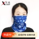 头巾A1pq801 户外运动魔术头巾男脖套女面巾冰丝头套围脖骑行面