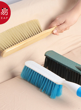 15Y床刷A1p501-床扫软毛卧室除尘刷扫床地毯清洁小扫把沙发笤帚长