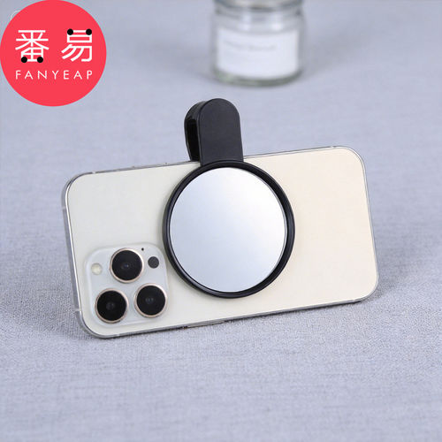 后置摄像头自拍镜A1pn008-手机通用后置手机带夹子拍照小圆镜子