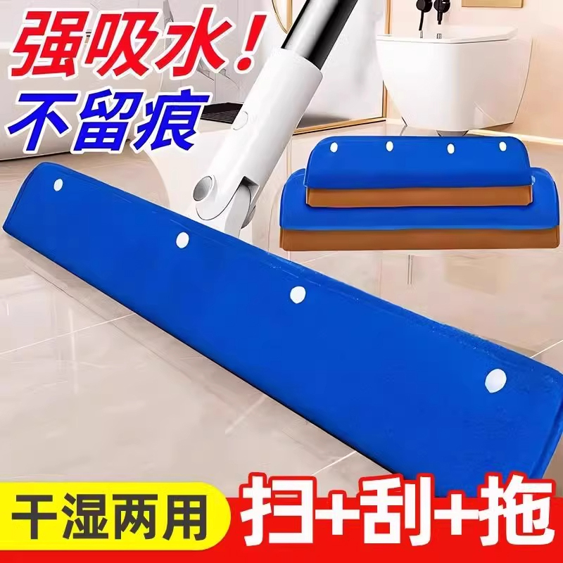 魔术扫把布套刮水器抹布