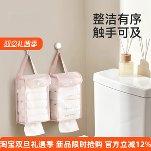 纸巾盒壁挂式纸巾收纳袋挂袋家用卫生间卧室床头便携式纸巾收纳盒