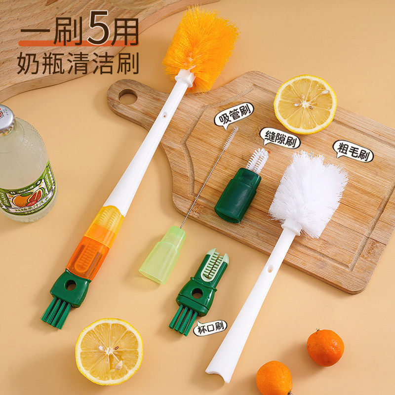 杯刷清洗神器保温杯盖清洁刷五合一长柄奶瓶刷子洗杯子吸管刷好物,家庭/个人清洁工具,杯刷/瓶刷,淘宝优惠券,粉丝福利购,淘宝优惠卷
