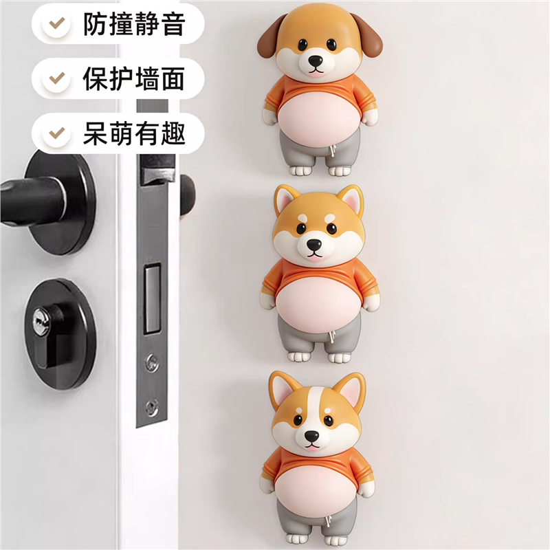 可爱防撞贴门把手防碰撞垫柜门后防撞条静音颗粒冰箱门贴门挡神器,收纳整理,桌脚垫,淘宝优惠券,粉丝福利购,淘宝优惠卷