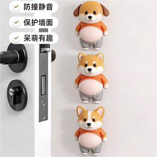 可爱防撞贴门把手防碰撞垫柜门后防撞条静音颗粒冰箱门贴门挡神器