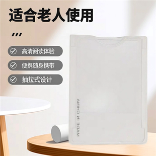 抽拉式放大镜卡套多功能便携式卡片放大镜老人阅读高清版放大工具