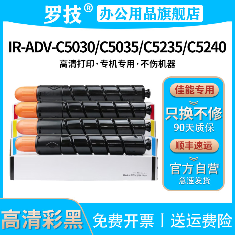 免费开票丨打印清晰丨不伤机器