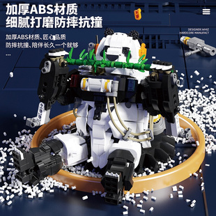 玩具救援队大型益智儿童动力组机械组生模型男孩礼物 熊猫积木拼装