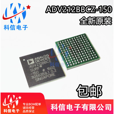 全新原装ADV212BBCZ-150 ADV212接口编解码器BGA-144质量保证