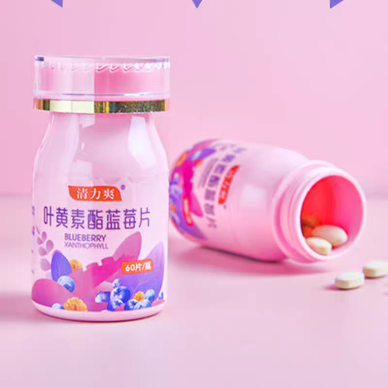 丁教授蓝莓叶黄素酯压片糖果刷屏眼睛糖果儿童成人眼疲劳模糊2瓶
