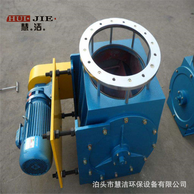 关风机dn200不锈钢星形锁风阀收尘器排灰阀高温法兰卸料阀厂家