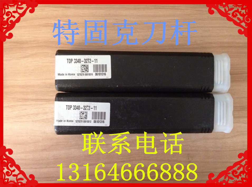 特固克铣刀杆 4N TE90-320-20-06-L110 铣削 现货特惠