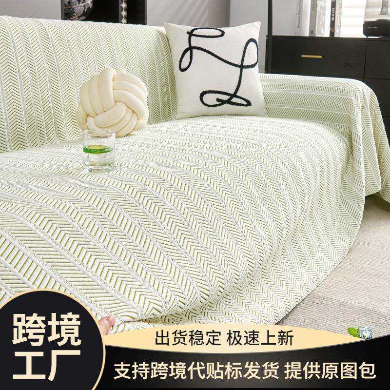 2026新款冰丝沙发垫夏天凉感沙发套罩沙发巾盖毯夏季沙发盖布全盖