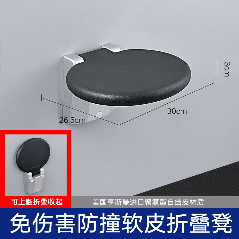 源头工厂挂墙折叠凳更衣室浴室换鞋淋浴房等潮湿或小空间折叠坐凳