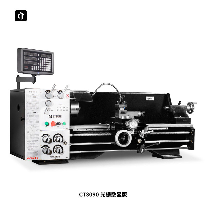 呲铁CT3090车床普通车床仪表车数显车床三杆台式车床工业级小车床