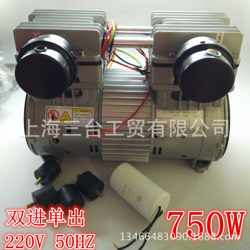 厂家直销 供应220V50HZ 750W无油空压机 机头 泵头 静音气泵头
