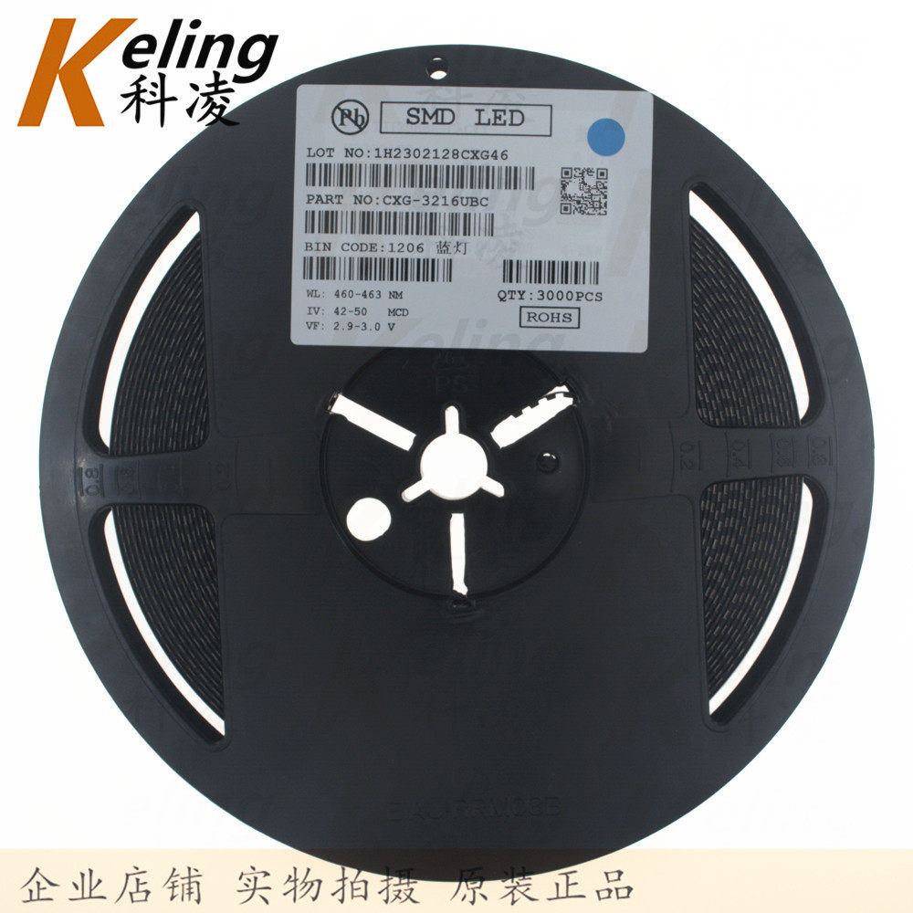 1206贴片LED 3216贴片灯珠 贴片发光管 蓝灯 蓝色灯 1盘3000只,电子元器件市场,电线扎带/束线带,淘宝优惠券,粉丝福利购,淘宝优惠卷