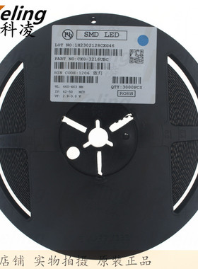 1206贴片LED 3216贴片灯珠 贴片发光管 蓝灯 蓝色灯 1盘3000只