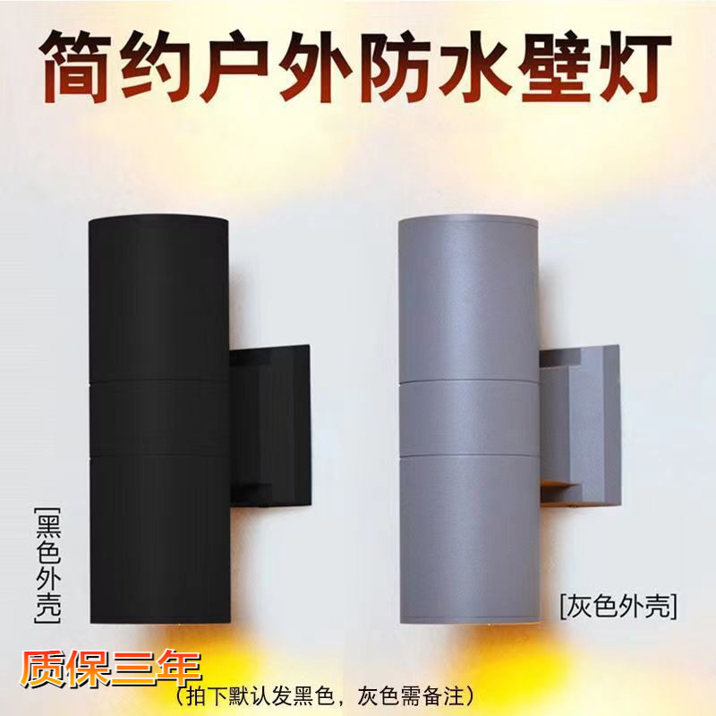 户外防水双头洗墙庭院壁灯