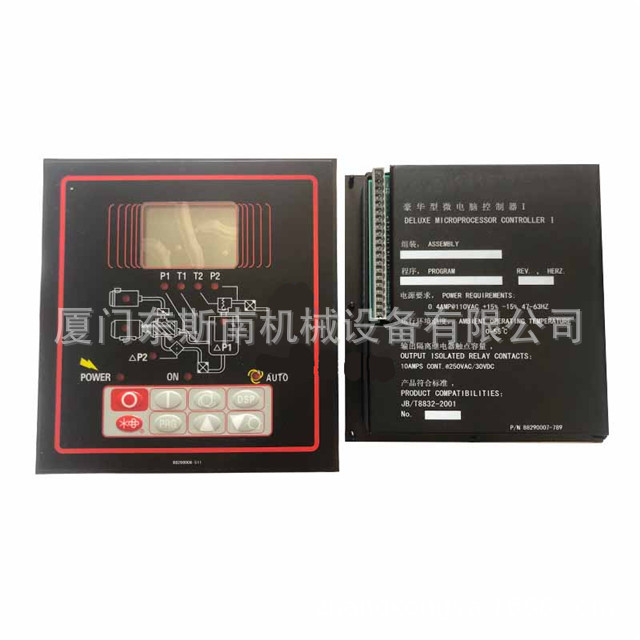 250026-646适用于深圳寿力螺杆压缩机配件保险管压缩设备配件2500
