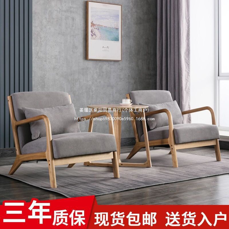 北欧简易高档实木布艺单沙发小型懒人椅阳台休闲桌椅卧室单人椅子