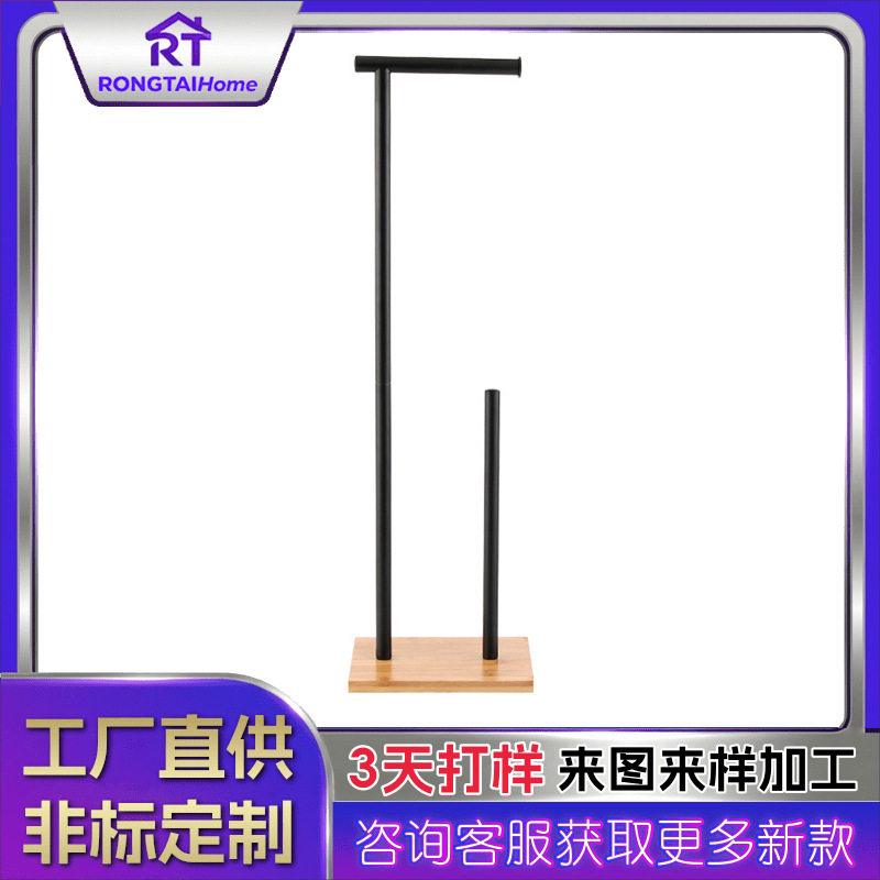 卫生间立式圆竹底直立纸巾架卷纸架厕所浴室卷纸收纳架