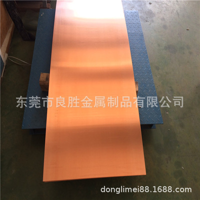 T2铜 CuZn38Pb2 TU2 C1020 红铜带 红铜板