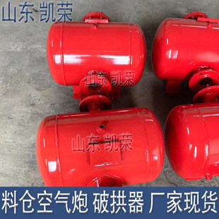 矿用KQP-B-500L料仓破拱器井下煤仓清堵用设备 型号齐全现货供应