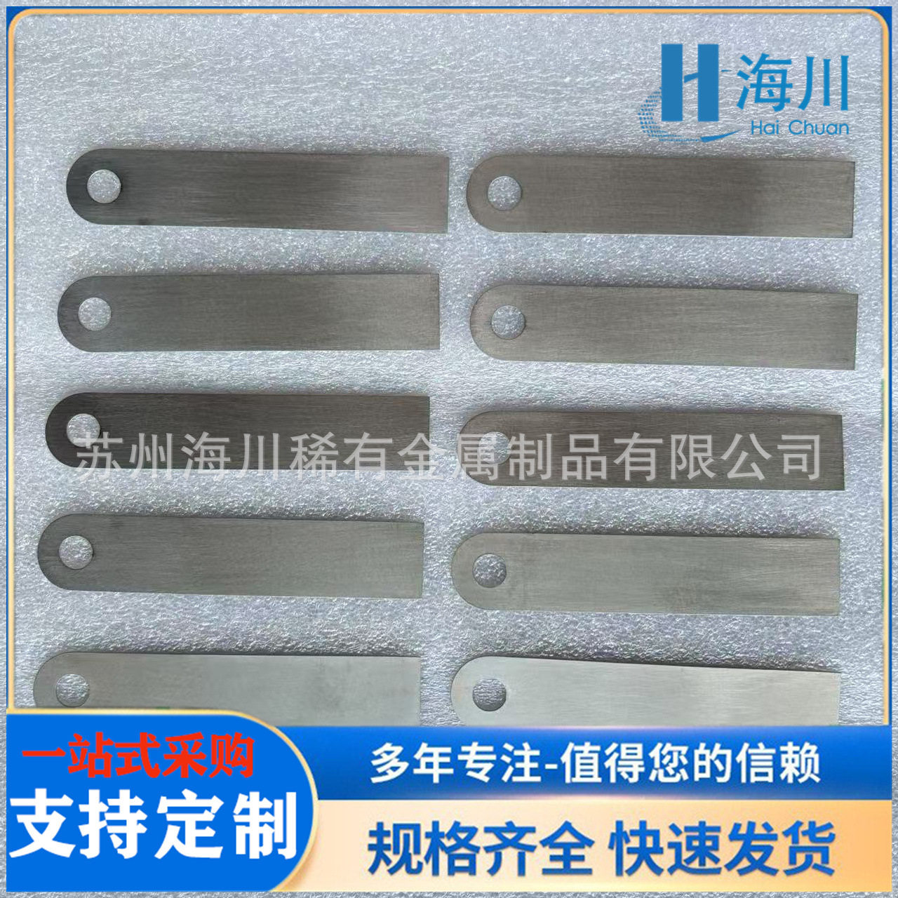 定制Nb-C103铌合金加工件NbHf10-1铌铪难熔金属航空航天发动机用