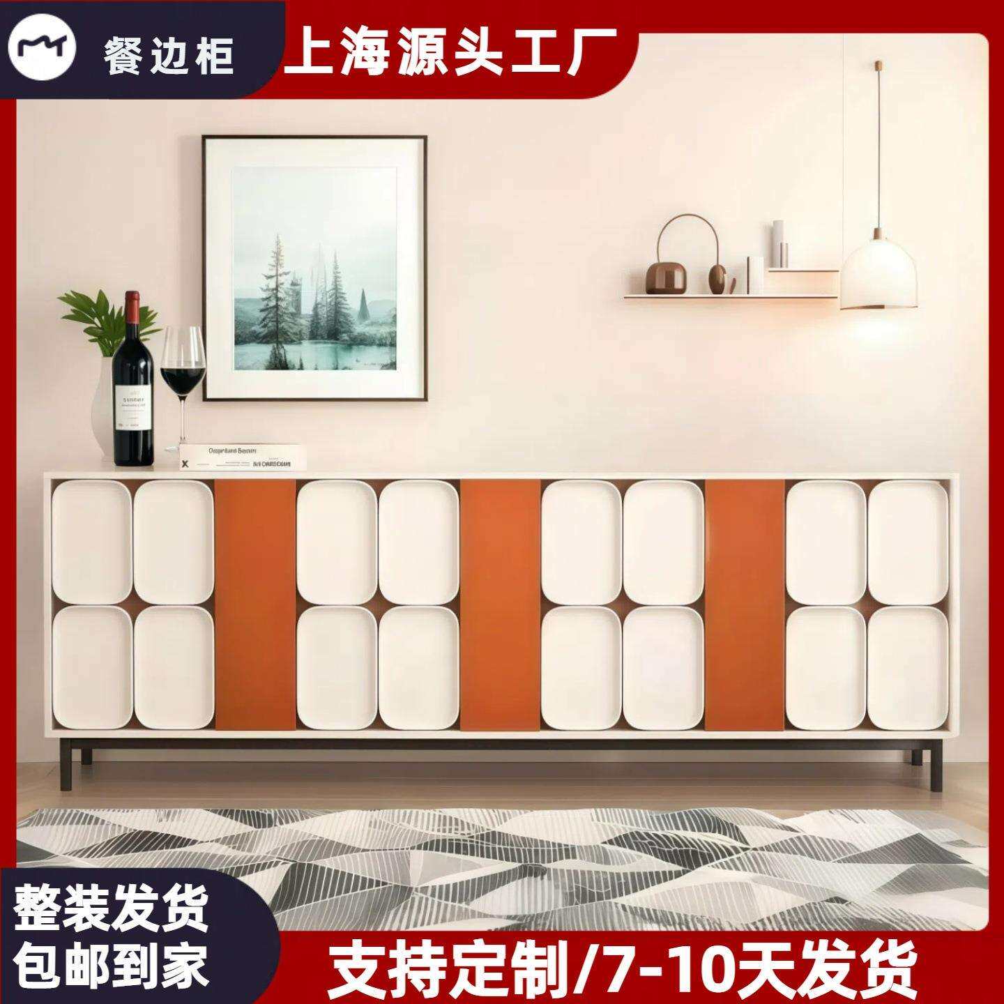 北欧烤漆餐边柜实木入户客厅玄关柜现代简约装饰鞋柜储物柜包邮