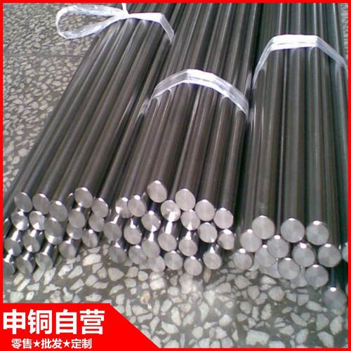 CuNi25白铜棒现货批零 CuNi25白铜棒申铜直营 支持白铜棒期货制作