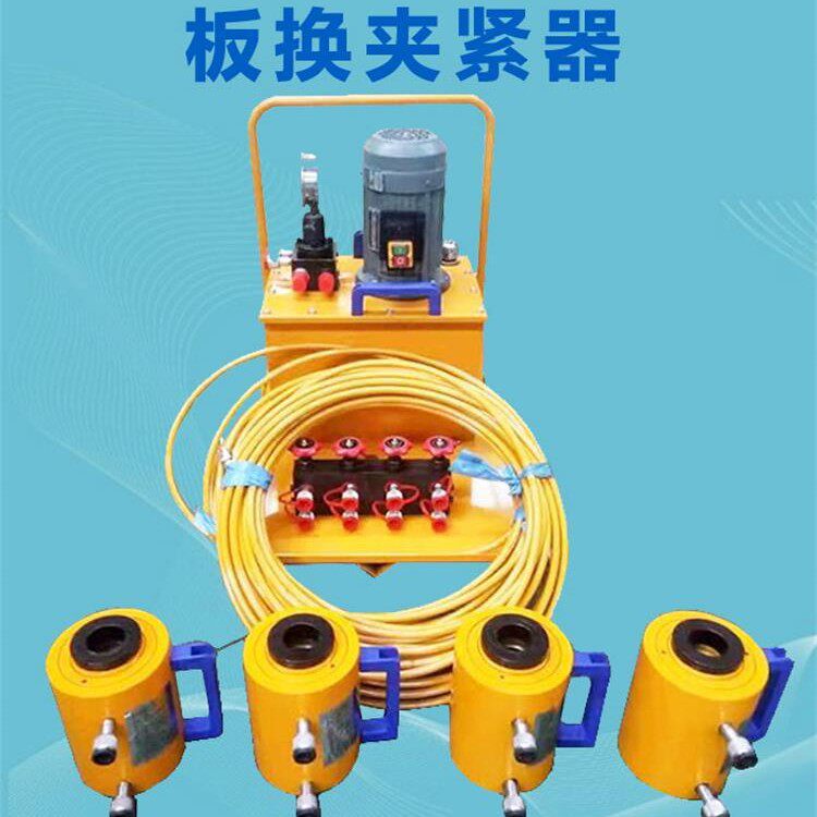 板换夹紧器液压紧板器换热器电动单作用式液压夹紧器机器设备