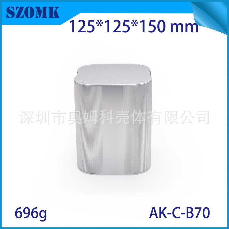 奥科姆仪表仪器铝合金壳体一体式散热铝型材各式铝外壳C-B70X20