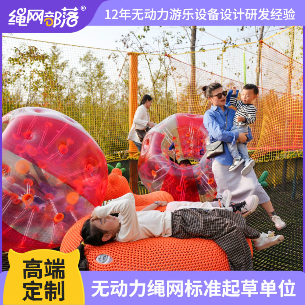 大型户外绳网游乐设备儿童攀爬拓展探索无动力主题乐园景区娱乐设