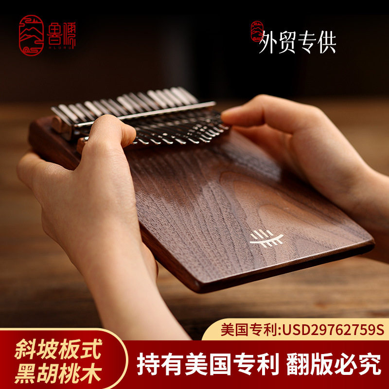 【鲁儒A类尊享专属款】卡林巴kalimba拇指琴 17/21音拇指钢琴乐器