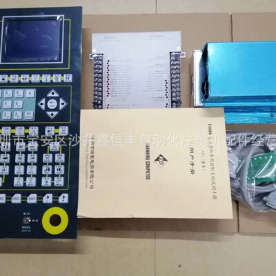 全新珊星注塑机电脑 F3880 F3800电脑 珊星蓝屏电脑质量稳定性好
