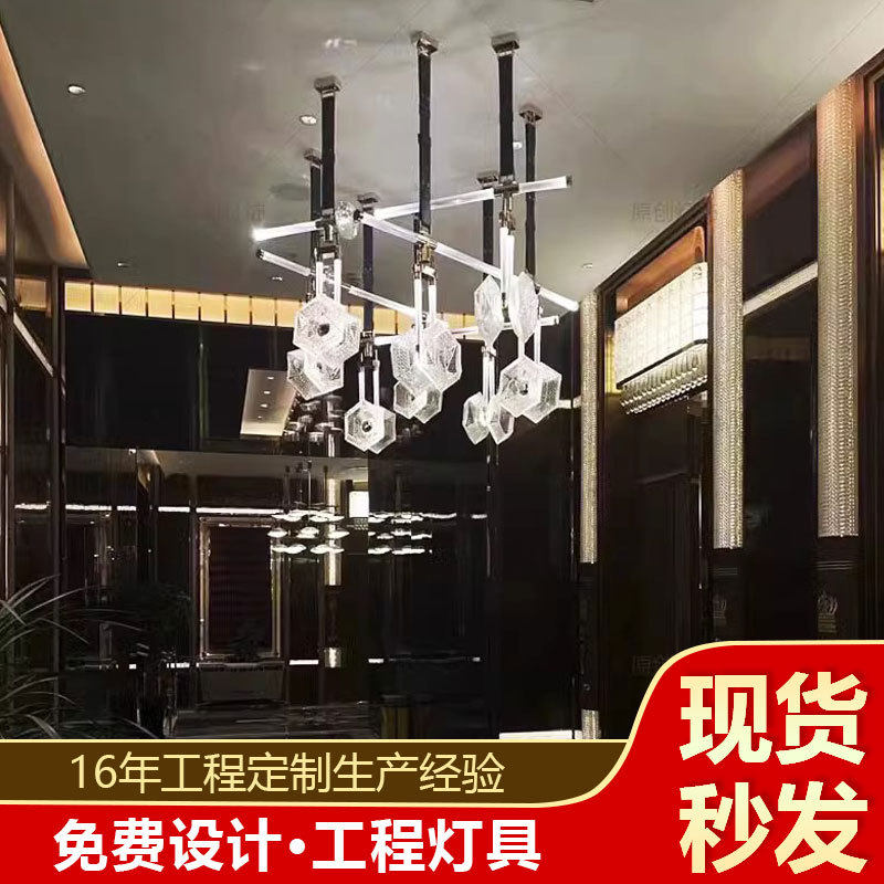 2024新款KTV包间酒吧包厢皮革吊灯酒店前台走廊过道装饰创意吊灯