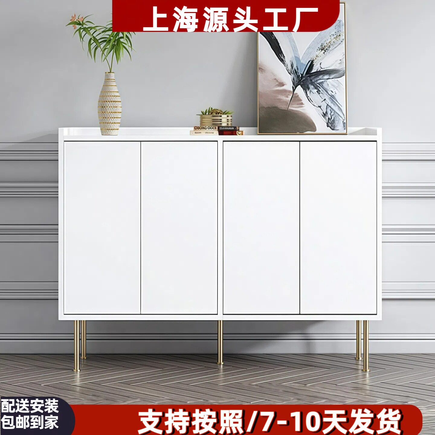 轻奢烤漆餐边柜实木玄关柜入户鞋柜简约现代装饰茶水柜储物柜整装