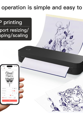 Tattoo Paper for A4 Thermal Printers A4热敏打印机的纹身纸