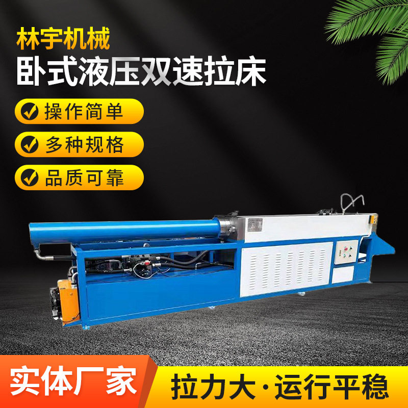 厂家销售卧式液压双速拉床键槽拉床花键拉床工厂送货上门