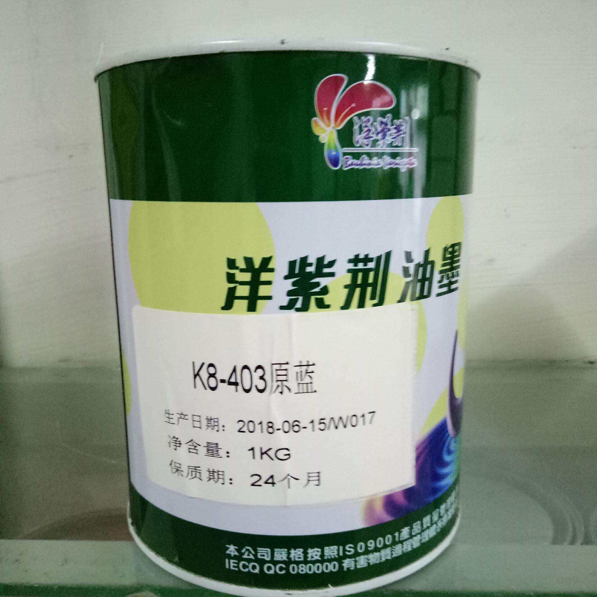 K8系列亮光pp,亚克力UV,喷漆面洋紫荆油墨
