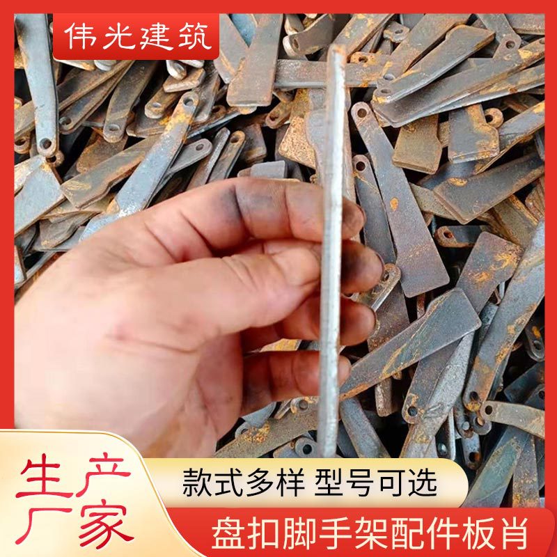 厂家生产工地建筑盘扣脚手架板销镀锌板销直锁板销铆钉板销金属件